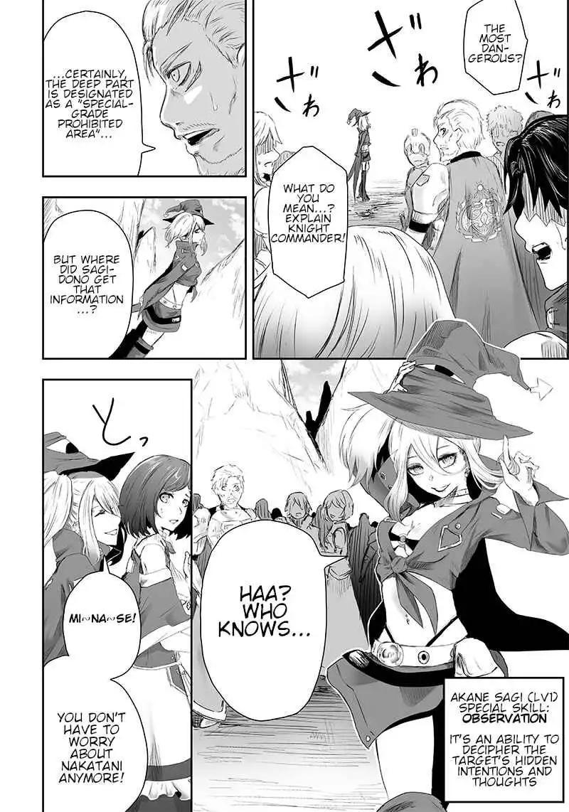 I'm the only one with unfavorable skills, Isekai Summoning Rebellion Chapter 2 5